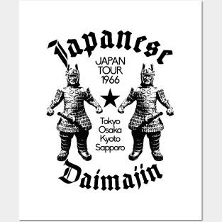 DAIMAJIN - Japanese tour Posters and Art